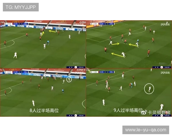 莱比锡高压逼抢战术解析：打造快速反击与全场控制