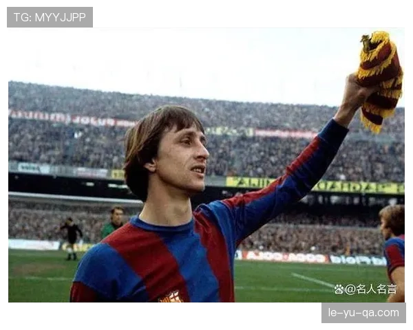 克鲁伊夫式传球重塑现代足球艺术，惊艳表现引热议