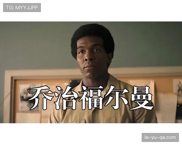 从贫民窟到绿茵巨星：罗德里家庭故事揭秘其逆袭之路