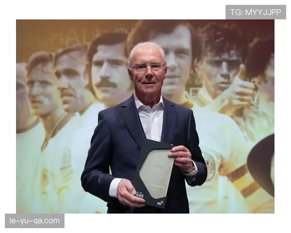 贝肯鲍尔状态回暖，传奇队长再谈世界杯冠军之路的心得与启示