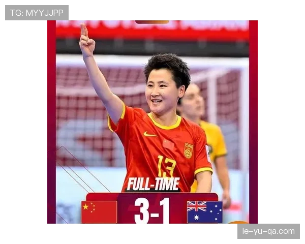 亚洲杯：新王登基，展现球队激战中的实力与足球梦想